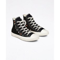 컨버스하이자수