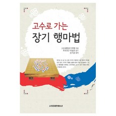 경마장가는길