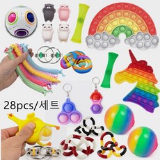 스트레스 해소 장난감 푸쉬팝 피젯토이 꾹꾹이 말랑이 28pcs, 28pcs/세트