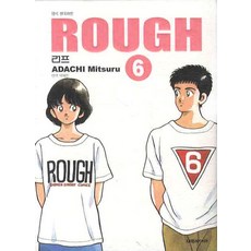 러프 (ROUGH) 소장판 6, 대원씨아이