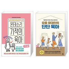 케어썸3-6세