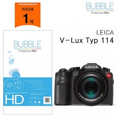 윤성팡 버블 고투명 액정필름 라이카 V-Lux Typ 114 디카용, 해당상품
