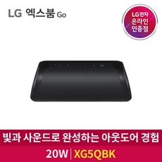 lg엑스붐pk7