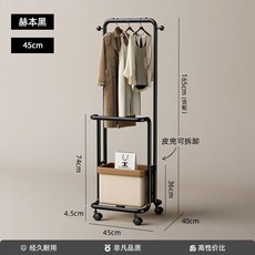 스탠드형 철제 헹거 옷거치대 튼튼한 수납함 옷걸이 좁은방 조립식 드레스룸 사무실 침실, 블랙 45CM 가죽상자