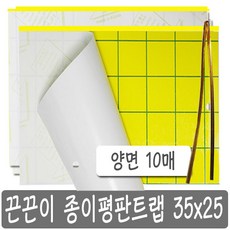 노란끈끈이트랩 10장 35 x 25, 1개