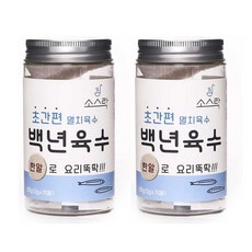 소스락백년육수