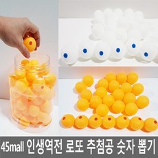 에듀코로또게임