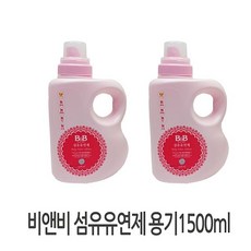 보령비앤비섬유유연제