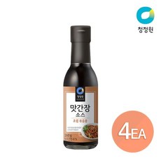 다마리간장
