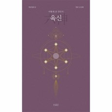 한길엔터전기온수기110l