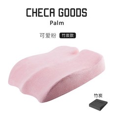 숯성분베개