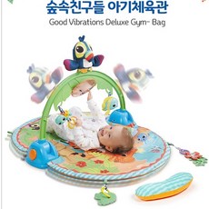 국민아기체육관