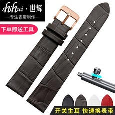 손목시계부품 적용 스와로브스키 소가죽 데리고 물 정 스톤 계열 송아지가죽 워치시계줄 리얼가죽 여성