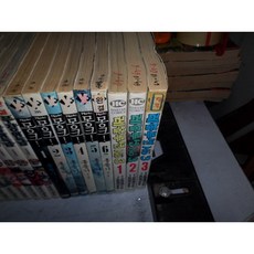 레벌루션no.3