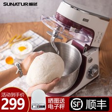 주방용거품기 SUNATUR테이블식 거품기 전동 가정용 베이킹 요리사기기 크림반죽기 소형 반죽 밀크거품 상업용, T03-(1300W스마트 버전)타이머 거품기 흰자위 버터 밀크거품 반죽 필름을 내다