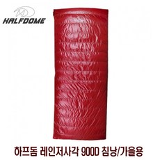 하프돔 레인저사각 900D 침낭/덕다운 백패킹 chl*3681lv, 1개