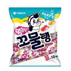 꼬물탱
