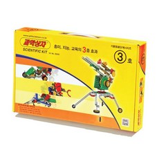 과학상자3호