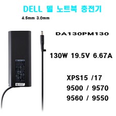 3. DELL 델 노..