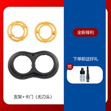 브라운550충전기