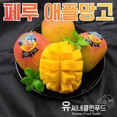[유씨네클린푸드] 특상품 페루 애플망고 2kg 설 명절 선물세트, 애플망고 2kg(5과수내외)