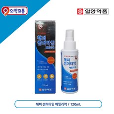 [미국약전수재품]일양 해피썸머타임 모기기피제 패밀리액120ml
