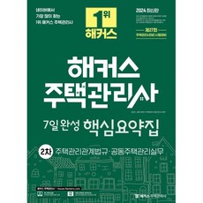 제7일 TOP01