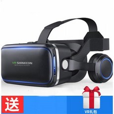 가상현실체험기기 뉴타입 가상현실기기 매직미러 전경 4D가상 현실 vr안경 일체형 핸드폰 전용 vr영화 헬멧 게임, T01-슈퍼클린 가상현실기기 이어폰 눈 보호 버전 1