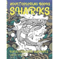 Adult Coloring Books Kaleidoscope Animals - Large Print - Sharks Paperback, Independently Published