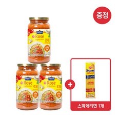 [스파게티면 500g 1개 증정] 오뚜기 프레스코 로제 스파게티소스 600g 3개