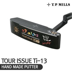 티피밀스 TOUR ISSUE Ti-13 (투어이슈) 퍼터, 길이 / 33