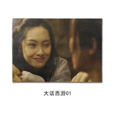 해외 레트로 포스터 옛날 포스터 서유기 월광보합 1 레트로 크래프트 포스터 실내 바 카페-537696, 단일옵션