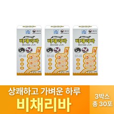 비채리바