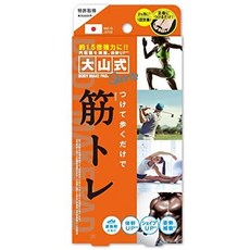 6.예상수령일 2-6일 이내 유 스마일 야마 식 보디 메이크 패드 스포츠 1 개 B076P9GL8N 일본아마존추천, One Color_대산 식 스포츠, 상세 설명 참조0, 상세 설명 참조0
