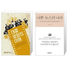 영화닌자의나라