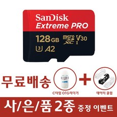 파인드라이브카드리더기