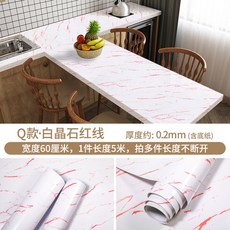 고급스런띠벽지