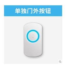가정용 고음질 무선 초인종 벨소리 차임벨 호출 도어 문 300M 방수 현관, 1개