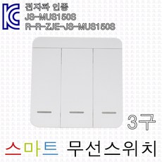 3구주방등