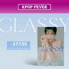 조유리 JO YURI - 싱글1집 GLASSY 글래시아이즈원