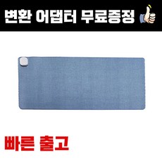 온열데스크패드