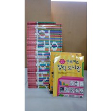 [개똥이네][중고]칸트키즈 철학동화