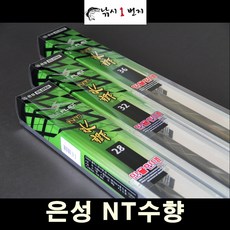 nt수향