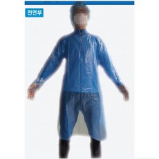 동림케미 방문자 의료 일회용 비닐가운 50매, 화이트