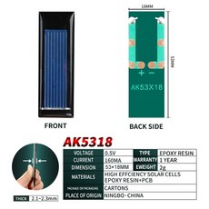 ak380배터리