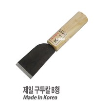 마켓원 구두칼 전문가용구두칼(신성 천비 제일)헤라 산업용헤라, 1개, 제일 구두칼B - 플라스틱구두칼