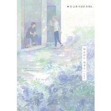 래브라도 레센스, 현대지능개발사