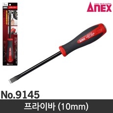 아넥스 클립 리무버세트 9135 차량정비공구 자동차클립 키드라이버, 1개