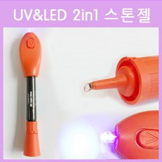 오페라젤램프