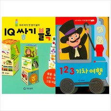 기탄블럭